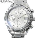 オメガ OMEGA スピードマスター 3513.30 シルバー SS クロノグラフ デイト 39mm オートマチック 腕時計 メンズ 自動巻 101882355