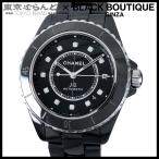 シャネル CHANEL J12 H5702 cal.12.1 ブラック セラミック SS ダイヤモンド 38mm デイト 箱・保証書付 腕時計 メンズ 自動巻 101884008