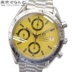 オメガ OMEGA スピードマスター デイト ミハエル シューマッハ 1st クロノグラフ 3511.12 イエロー SS 腕時計 メンズ 自動巻 101885328