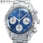 オメガ OMEGA スピードマスター 3510.82 ブルー SS クロノグラフ 国内1000本限定 オートマチック 腕時計 メンズ 自動巻 101885463