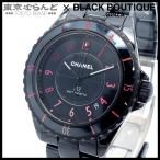 シャネル BLUSH ブラック ブラッシュ ピンク 黒文字盤 H10312
