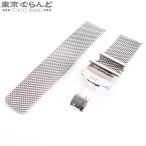 アイダブリューシー シャフハウゼン IWC SCHAFFHAUSEN IWC ミラネーゼ メッシュベルト  IWA55177 シルバー SS 腕時計用 22mm 腕時計ベルト 未使用 103018487