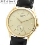 セイコー SEIKO クレドール 2002年 50本限定 GBBE990 6898-0040 アイボリー K18YG レザー 金無垢 ケース付き 腕時計 メンズ 仕上済 103018551