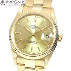 ロレックス ROLEX オイスターパーペチュアルデイト 15238 W番 シャンパン K18YG リベットブレス 金無垢 腕時計 メンズ 自動巻 仕上済 103018690