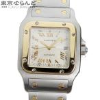 カルティエ CARTIER サントスガルベLM W20041C4 シルバー SS YG サントスドゥカルティエ コンビ 20周年記念 腕時計 メンズ 自動巻 仕上済 25XM 241001023396