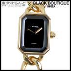 東京ぶらんどのプルミエールを見る