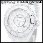 シャネル CHANEL J12 H1628 ホワイト セラミック ダイヤモンド 33mm 12PD 箱 保証書付 腕時計 レディース クォーツ 電池交換 仕上済 241001030357