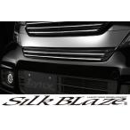 ショッピングシルク SilkBlaze シルクブレイズ Lynx エアロ JF1/JF2 N BOXカスタム バンパーダクトガーニッシュ 未塗装 代引き不可