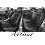 Artina アルティナ BNR32 スカイライン 