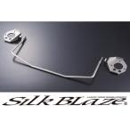 SilkBlaze silk Blaze 20 серия Alphard / Vellfire предыдущий период / поздняя версия задний stabi балка средний реальный φ16 2WD специальный 