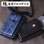 クロコダイル サコッシュ ショルダー ミニ バッグ かばん スモールクロコダイル ブランド 日本製 カジュアル おしゃれ ポロサス コルテ ワニ革 ポイント利用