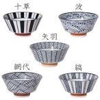 寿々 JUJU ラーメンどんぶり おしゃ�