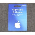 新品 iTunes Card5000