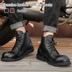 ブーツメンズ本革レースアップブーツ...
