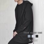 パーカー メンズ フードジッパーコート 