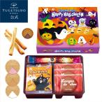 ハロウィン お菓子 プレゼント 詰め合わせ 個包装 スイーツ 2025 東京風月堂 ハロウィンガトーセック