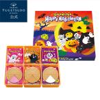 ハロウィン お菓子 プレゼント 詰め合わせ 個包装 スイーツ 2023 東京風月堂 ハロウィンゴーフレット24枚入