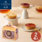 お中元 プチギフト スイーツ お菓子 プレゼント 詰め合わせ 個包装 洋菓子 焼き菓子 東京風月堂 果実のチーズタルト2個入 入学祝い 卒業祝い 退職
