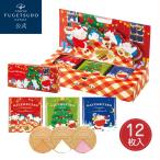  Рождество сладости подарок набор шт упаковка конфеты подарок 2025 Tokyo красоты природы . Рождество go- порожек картон 