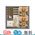 ロディ カフェタイムセット NIN-07 ギフト包装・のし紙無料 (A5)