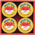  maru - nichiro....... консервы ...MZ-3A(A5) подарок упаковка * носигами бесплатный 