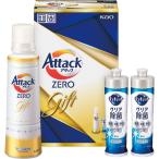  Kao attack ZERO подарок KAB15AZERO(A4) подарок упаковка * носигами бесплатный 