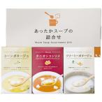  теплый суп. ...HY-AO(A5) подарок упаковка * носигами бесплатный 