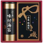 ya.. тест есть водоросли *. водоросли ....-20(A4) подарок упаковка * носигами бесплатный 