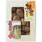 . сила предмет производство Kyushu производство небо день отделка .....TS-20(A4) подарок упаковка * носигами бесплатный 