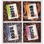 . река . ткань .. ткань закуска цукудани 4 товар ...(KA-15) 200-32(A5) бесплатная доставка * упаковка бесплатный *. . бесплатный 