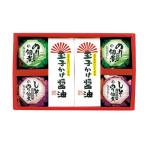  предубеждение варьете комплект KBT-30(A4) подарок упаковка * носигами бесплатный 