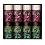 ショッピング海苔 海苔乃家 有明味くらべ 海苔詰合せ8本 NNY-DJ(B4) 送料無料・包装無料・のし無料