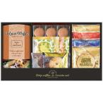 CALM 銀座澤井珈琲&飛騨高山ファクトリーラスクセット SWF-CE(A4) 送料無料・包装無料・のし無料