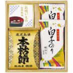  L -тактный мир .. сервировочный поднос ...6376-15(B5) подарок упаковка * носигами бесплатный 