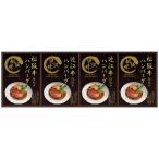 CALM 匠風庵 レンジで簡