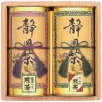  средний . Shizuoka choice tea ...ST-30(A5) подарок упаковка * носигами бесплатный 
