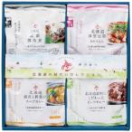  Hokkaido. тест .. selection HAS-30(A3) подарок упаковка * носигами бесплатный 
