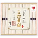 . выгода Hokkaido производство пшеница . использован три колесо элемент лапша PR-20(B5) подарок упаковка * носигами бесплатный 