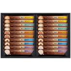 AGFb Len ti Cafe lato Lee палочка premium подарок CPS-30D(B4) подарок упаковка * носигами бесплатный 