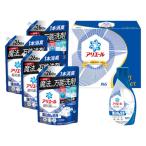 P&G アリエール液体洗剤セット  PGLA-50F(B4)送料無料・ギフト包装・のし紙無料