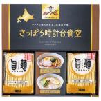 [. лапша ].... часы шт. еда . ramen комплект SPR-AE(A4) бесплатная доставка * упаковка бесплатный *. . бесплатный 