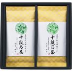  максимально высокий ранг 10 уровень .. choice tea подарок SRS-20(A4) бесплатная доставка * упаковка бесплатный *. . бесплатный 