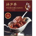  мир корова . Kobe корова premium корова .. карри (160g)(A5) подарок упаковка * носигами бесплатный 