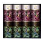 海苔乃家 有明味くらべ 海苔詰合せ8本 NNY-DJ2(A4)送料無料・包装無料・のし無料