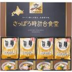 [. лапша ].... часы шт. еда . ramen комплект SPR-BE(B4) бесплатная доставка * упаковка бесплатный *. . бесплатный 