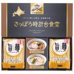 [. лапша ].... часы шт. еда . ramen комплект SPR-AE(A4) подарок упаковка * носигами бесплатный 