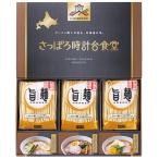 [. лапша ].... часы шт. еда . ramen комплект SPR-BO(B4) подарок упаковка * носигами бесплатный 