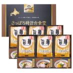 [. лапша ].... часы шт. еда . ramen комплект SPR-DO(B4) подарок упаковка * носигами бесплатный 