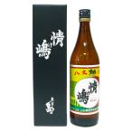 情け嶋(25度)