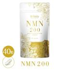 インフィニティ― NMN200 40粒 約20日分 美容 健康食品